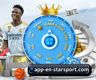 星空体育 APP 深度功能 | starrysky sports
